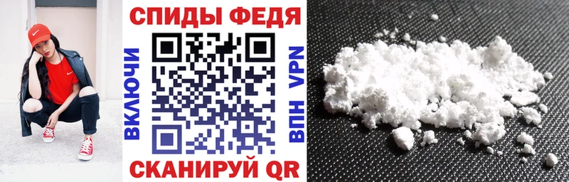 Купить  Поворино  Амфетамин 98% 