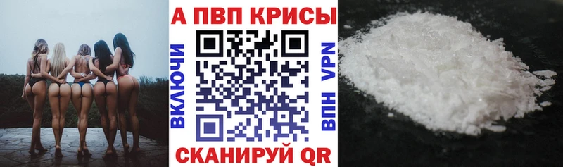 Купить Поворино A PVP мука