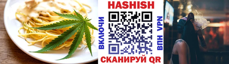 Печенье с ТГК конопля  Купить  Поворино 