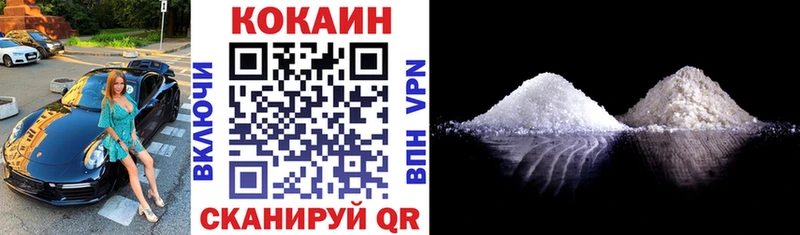Кокаин Боливия  Купить  Поворино 