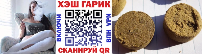 Купить закладки  Поворино  ГАШИШ гарик 