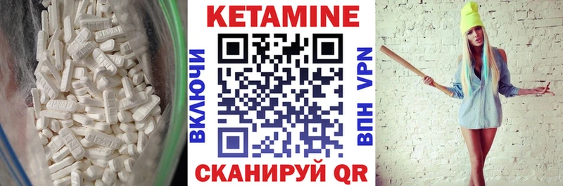 КЕТАМИН ketamine  Купить  Поворино 