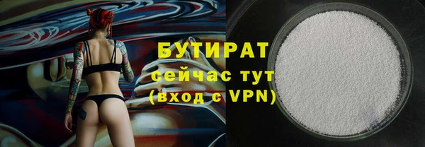 соль ск Лабытнанги