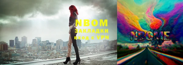 сатива Ладушкин