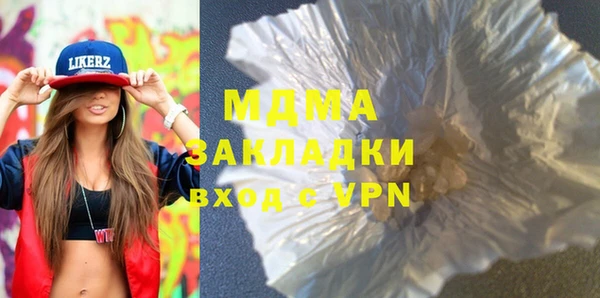 соль ск Лабытнанги