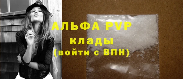 соль ск Лабытнанги