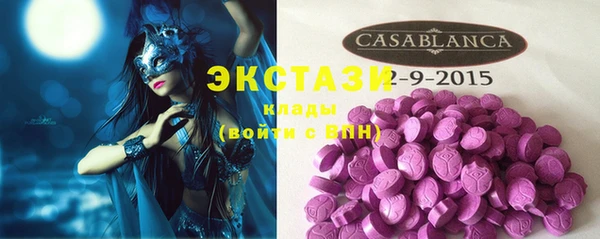 соль ск Лабытнанги