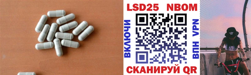 Купить  Поворино  ЛСД экстази кислота 