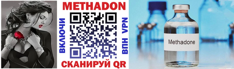 Метадон мёд  Купить закладки  Поворино 