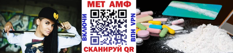 Метамфетамин пудра  Купить закладки  Поворино 