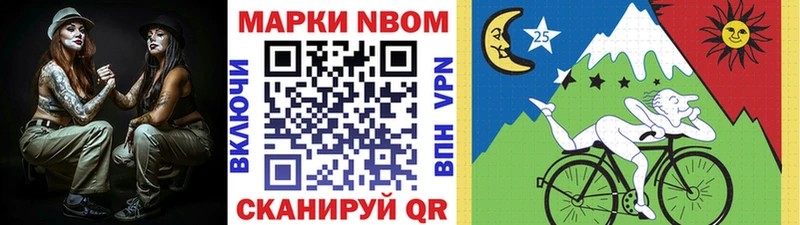 Купить где  Поворино  Наркотические марки 1,8мг 