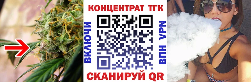 Дистиллят ТГК THC oil Поворино